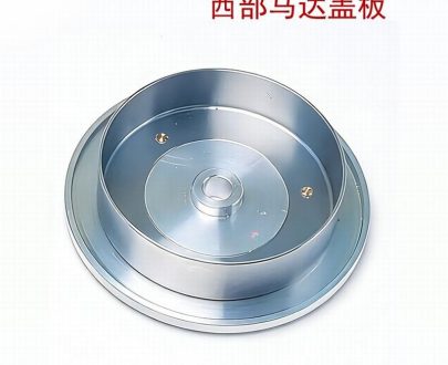 Nắp đậy động cơ căng dây Seibu